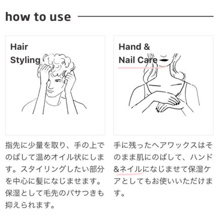 ヘアワックス/ザ・プロダクト/ヘアワックス・クリームを使ったクチコミ(4枚目)