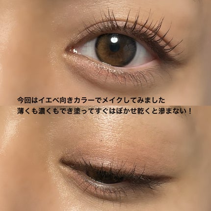 ドットオンムードコントゥアアイライナースリム/Heart Percent/ジェルアイライナーを使ったクチコミ(4枚目)