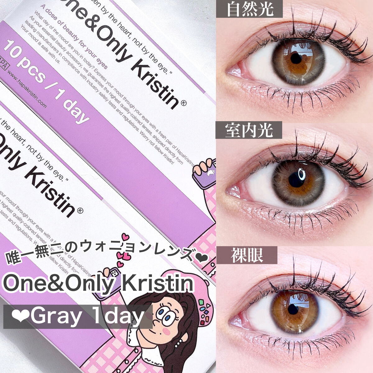 オールデイ ロング アンド カール マスカラ/Milk Touch/マスカラを使ったクチコミ（2枚目）