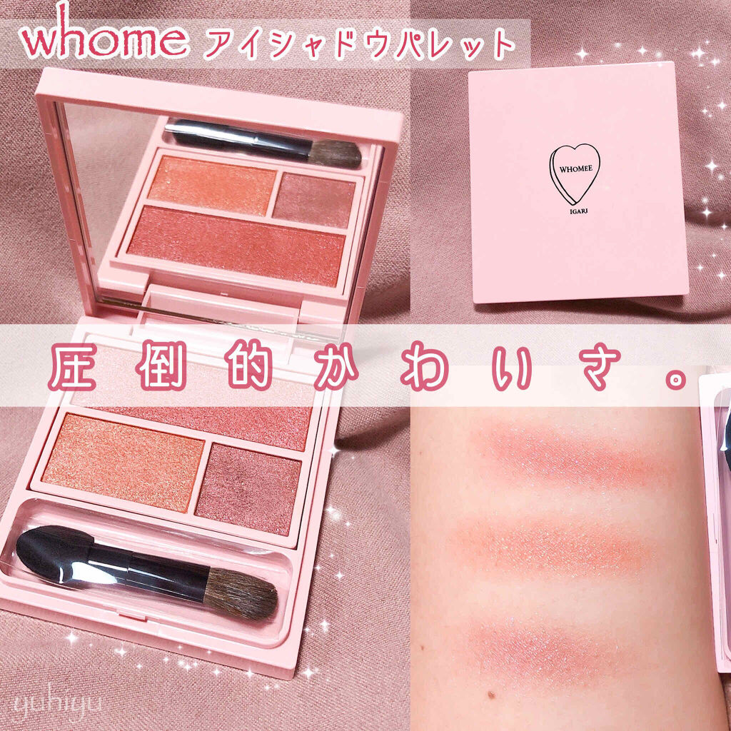 フーミー アイシャドウパレット/WHOMEE/アイシャドウパレットを使ったクチコミ（1枚目）