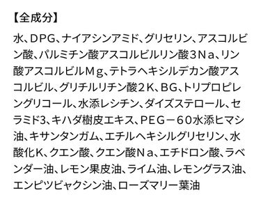 ダーマレーザー スーパーVC100ローション（さっぱり）/クオリティファースト/化粧水を使ったクチコミ（3枚目）