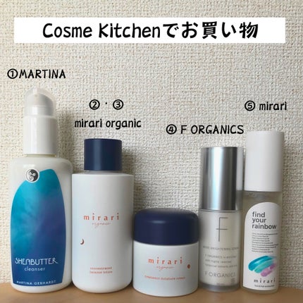 シアーナクレンジングミルク/マルティナ オーガニックスキンケア/ミルククレンジングを使ったクチコミ(1枚目)
