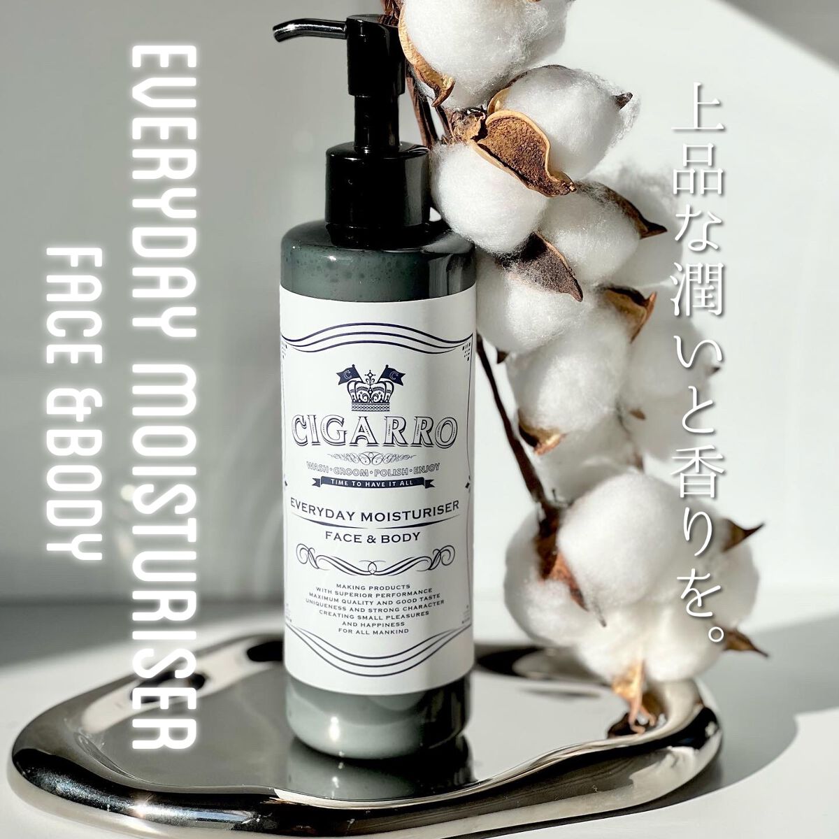 エブリデイモイスチャライザー/CIGARRO/乳液を使ったクチコミ（2枚目）