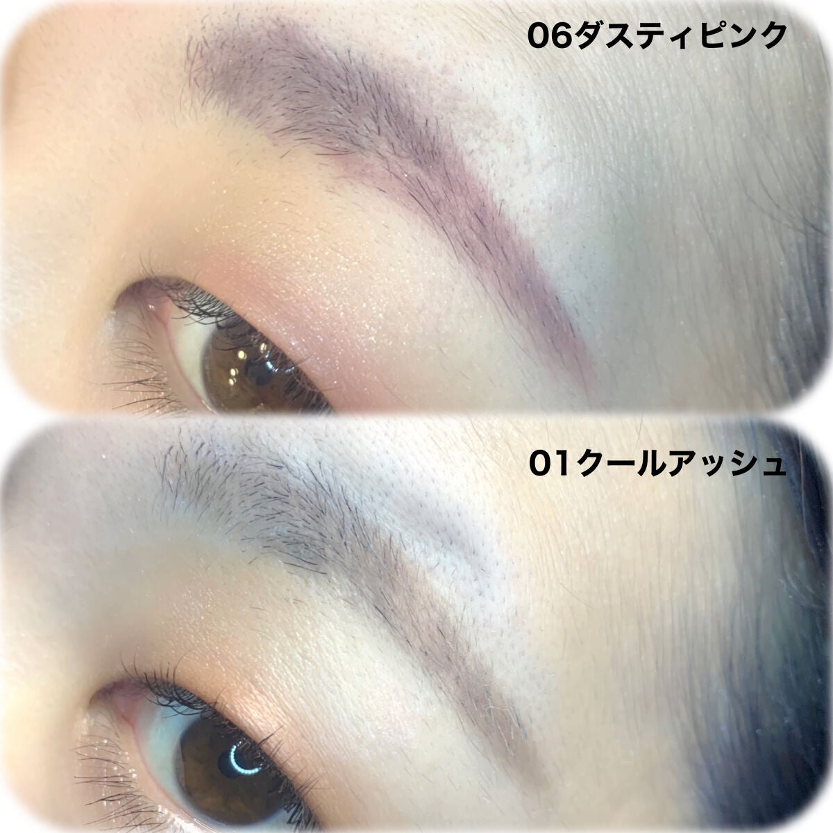 ブロウインク カラーティントデュオ/MAYBELLINE NEW YORK/眉ティントを使ったクチコミ(3枚目)