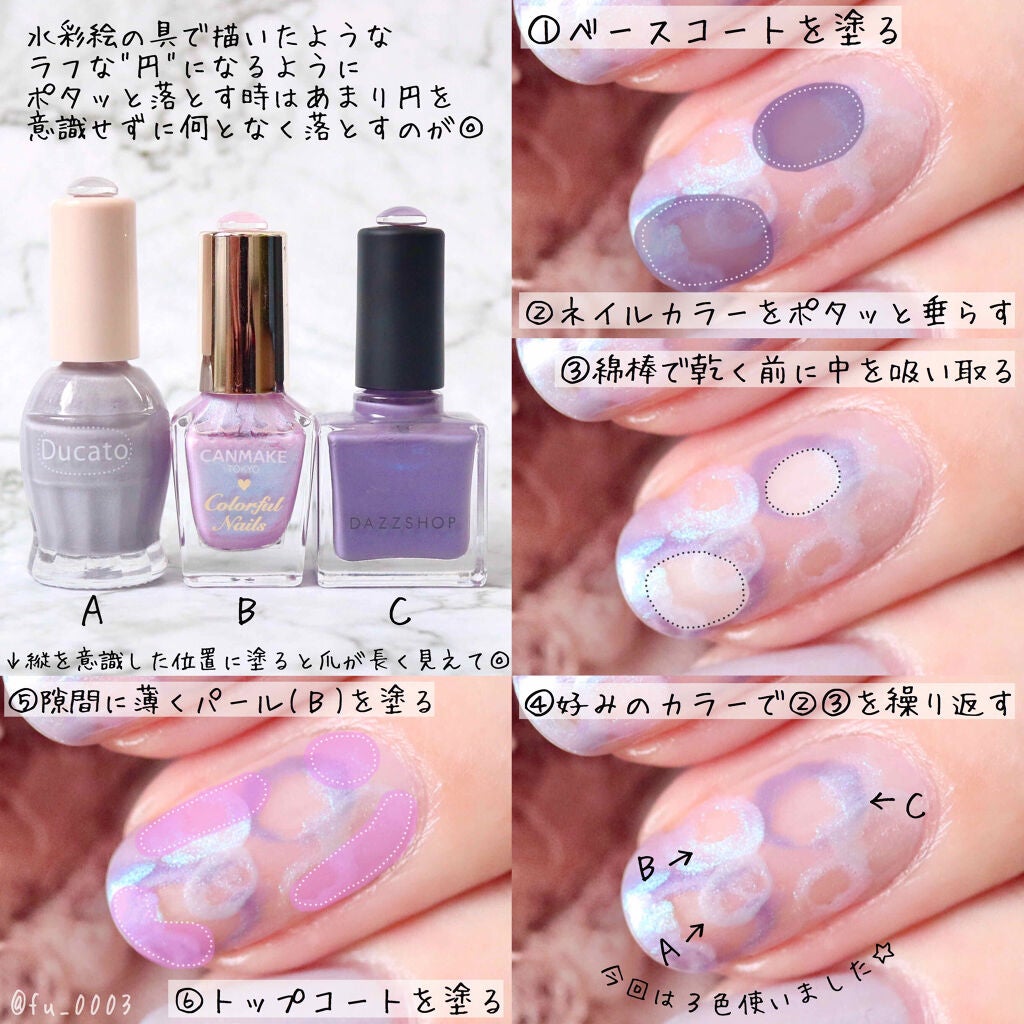 カラフルネイルズ/キャンメイク/マニキュアを使ったクチコミ(2枚目)