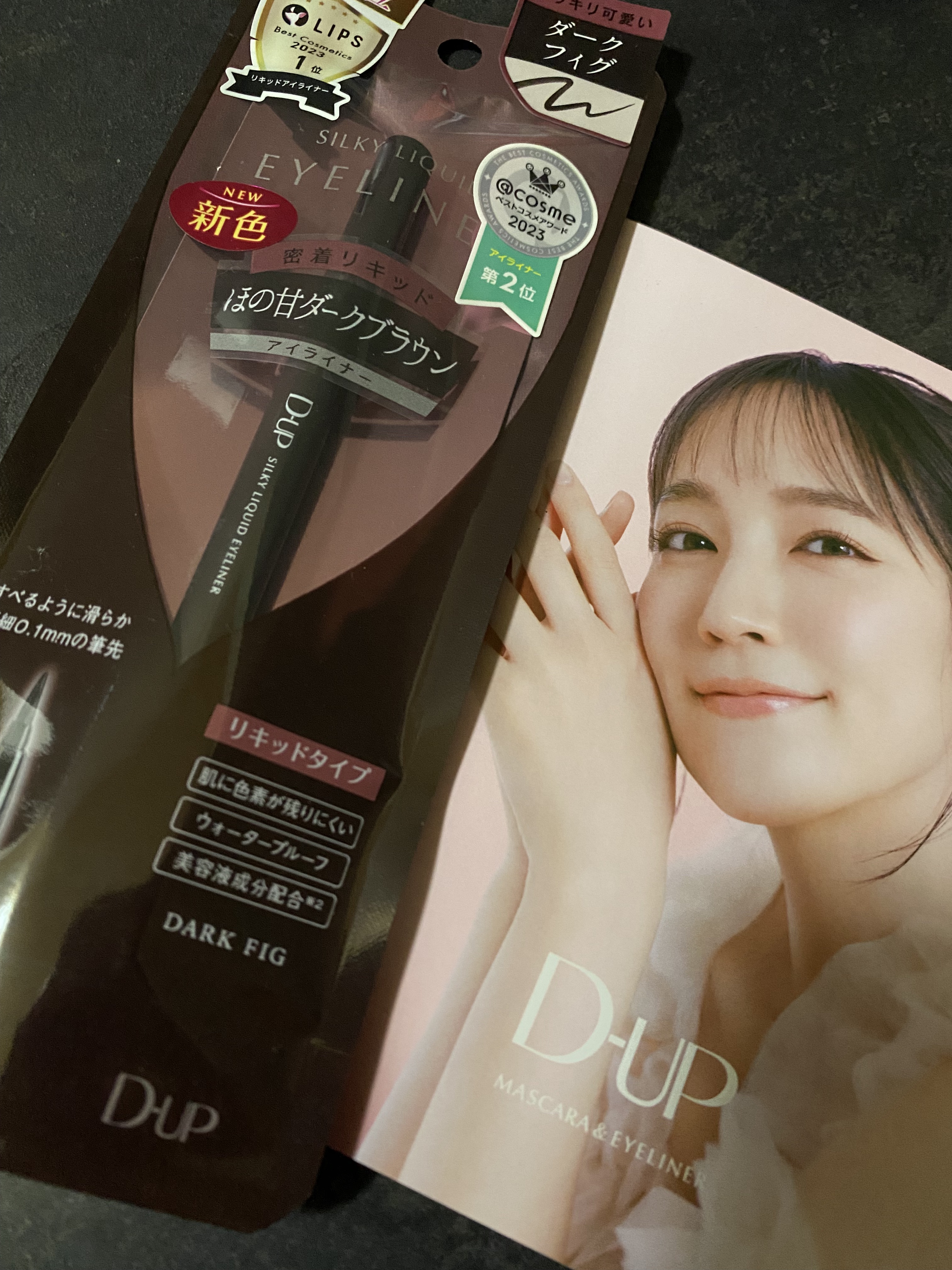 シルキーリキッドアイライナーWP/D-UP/リキッドアイライナーを使ったクチコミ（1枚目）