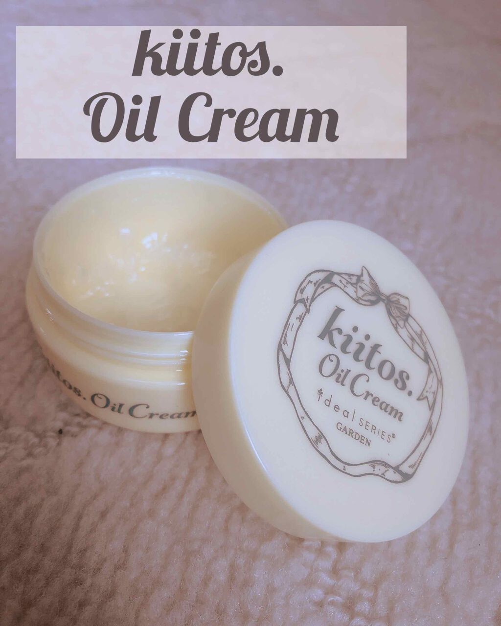 kiitos. Oil Cream/Garden/ヘアワックス・クリームを使ったクチコミ(1枚目)