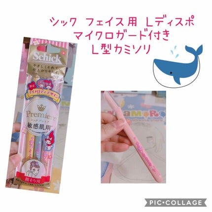 プレミア敏感肌用 Lディスポ/シック/シェーバーを使ったクチコミ(2枚目)