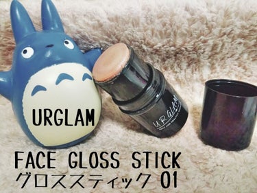 UR GLAM　SHADING STICK/U R GLAM/シェーディングを使ったクチコミ（2枚目）