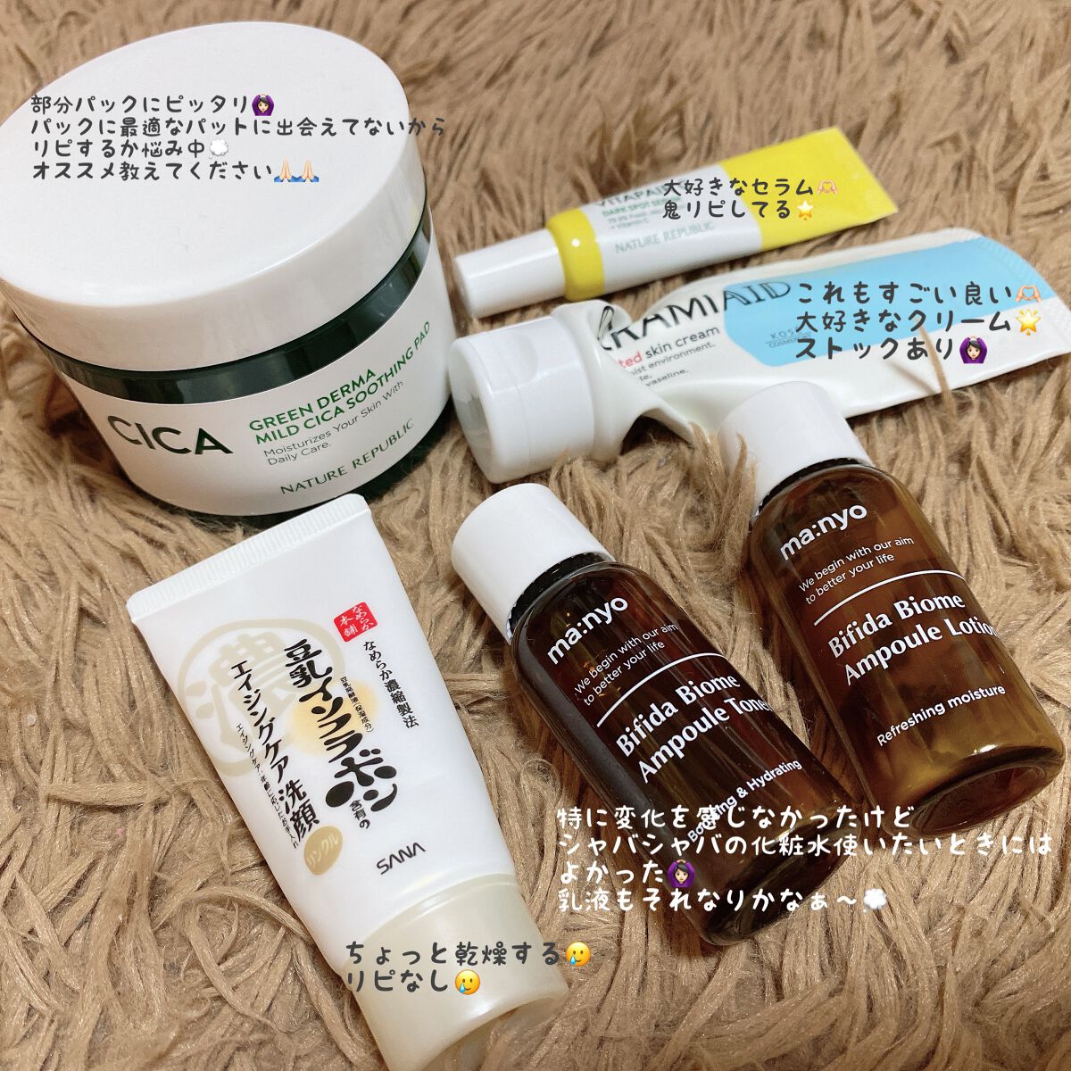 ビタペアC 集中美容液スペシャルセット/ネイチャーリパブリック/美容液を使ったクチコミ（2枚目）