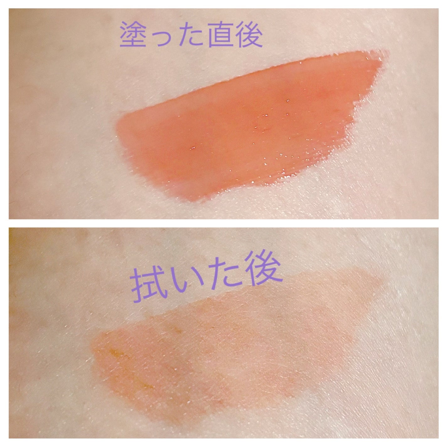 ぺこ on LIPS 「Lakaフルーティグラムティント103ハミング高保湿&高光沢テ..」(3枚目)
