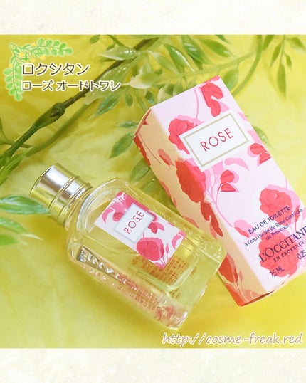 ヴァーベナ オードトワレ/L'OCCITANE/香水(レディース)を使ったクチコミ(4枚目)