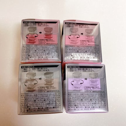 3Dトランスカラー アイ&フェイス EX-04 キール/コフレドール/ジェル・クリームアイシャドウの画像