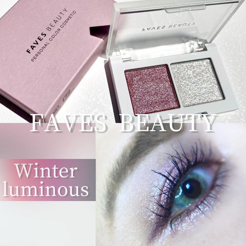 マイカラー デュオシャドウ/FAVES BEAUTY/アイシャドウパレットを使ったクチコミ(1枚目)
