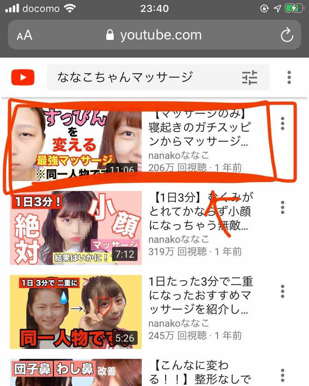 み わ on LIPS 「---------------------------キリトリ..」(2枚目)