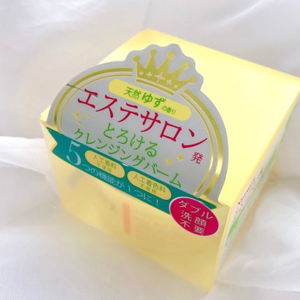 クレンジングバーム<ゆず>/Nursery(ナーセリー)/クレンジングバームを使ったクチコミ(4枚目)