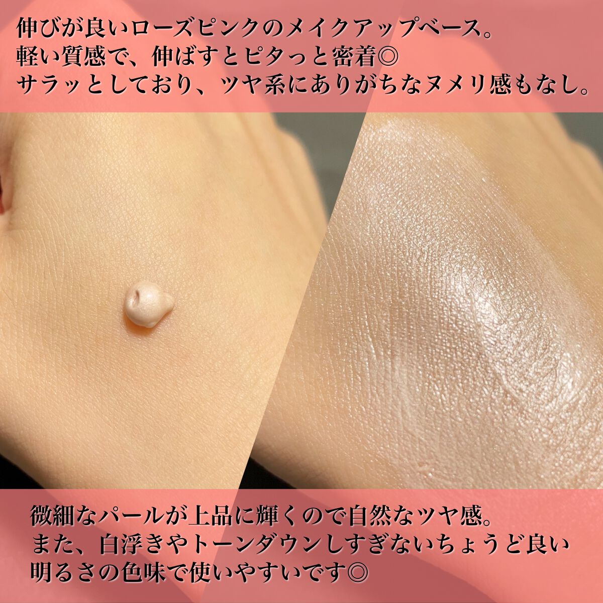 Vライター/ヴァレンティノ ビューティ/化粧下地を使ったクチコミ(3枚目)