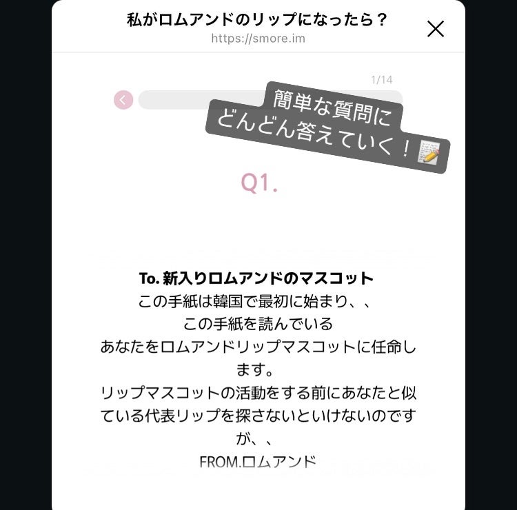 きなこぱん🍞 on LIPS 「\みんなはもうやった?/💗ロムアンドリップテスト📝💋Qoo10..」(2枚目)