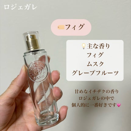 オードパルファム #03 Fleur〔フルール〕/AUX PARADIS/香水(レディース)を使ったクチコミ(3枚目)