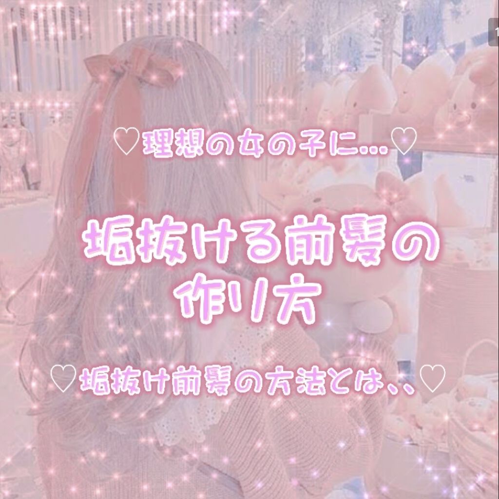 matsukiyo アレンジプラス寝ぐせ直しウォーター/matsukiyo/プレスタイリング・寝ぐせ直しを使ったクチコミ（1枚目）