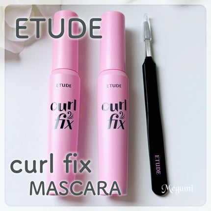 カールフィックスマスカラ/ETUDE/マスカラを使ったクチコミ(2枚目)