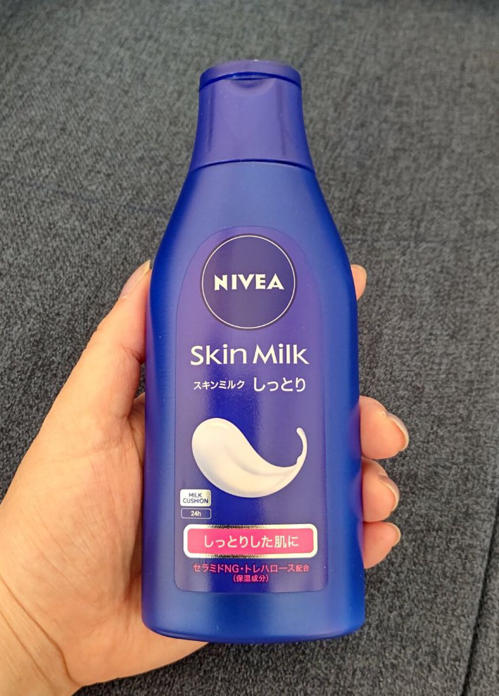 スキンミルク(しっとり)/ニベア/ボディミルクを使ったクチコミ（1枚目）