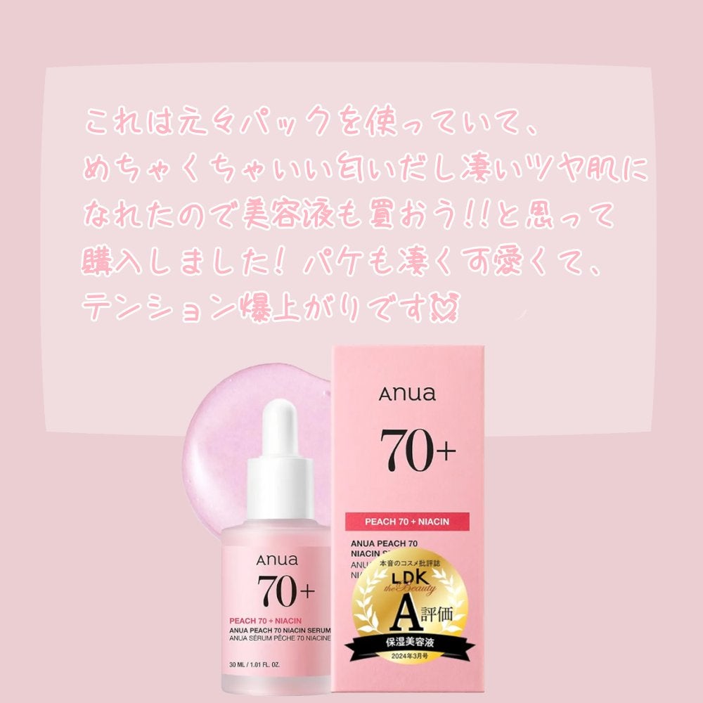 オイルトリートメント #EXヘアオイル/ルシードエル/ヘアオイルを使ったクチコミ(3枚目)