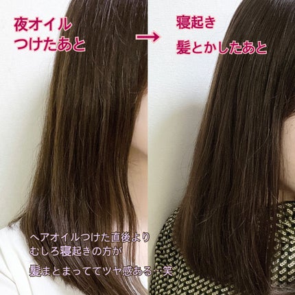 ディープモイスト ヘアオイルEX さくら/アミノメイソン/ヘアオイルを使ったクチコミ(2枚目)