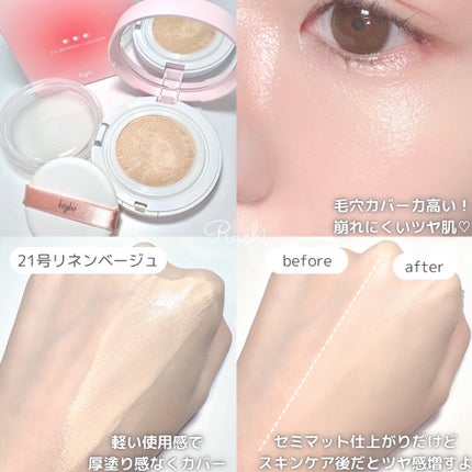 F5 リフレッシュクッション 21 Linen Beige/keybo/クッションファンデーションの画像