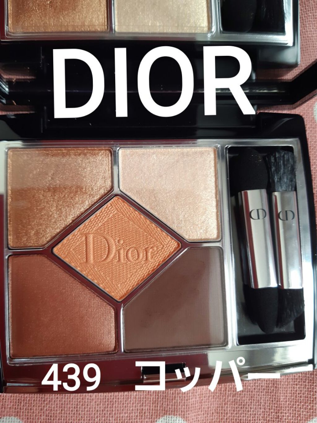 【旧】サンク クルール クチュール/Dior/アイシャドウパレットを使ったクチコミ(1枚目)