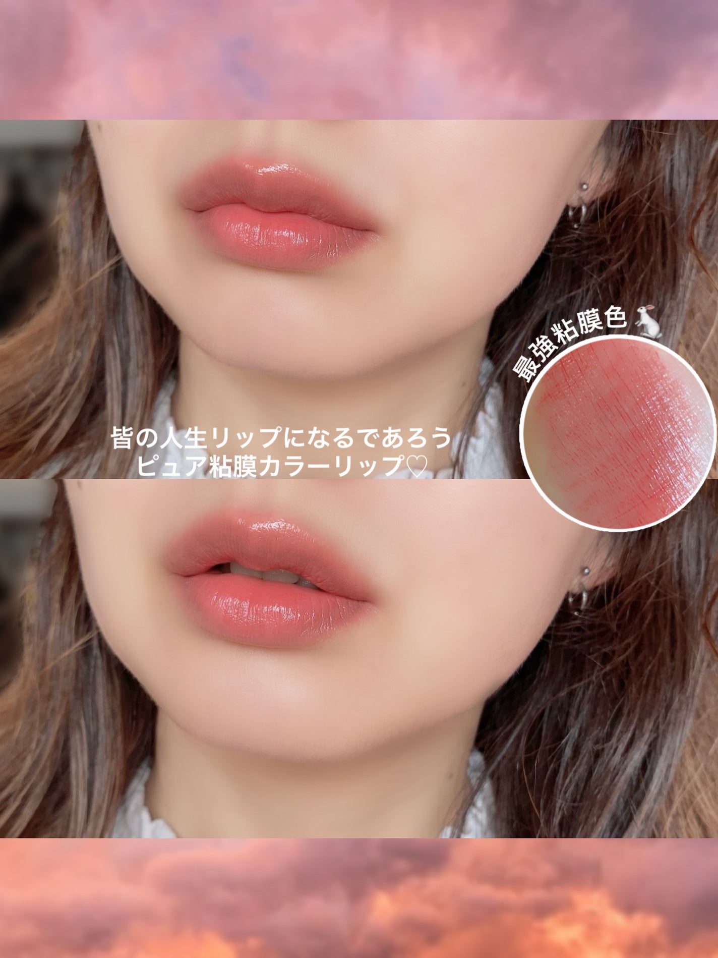 ネンマクフェイク ルージュ/Visée/口紅を使ったクチコミ(5枚目)