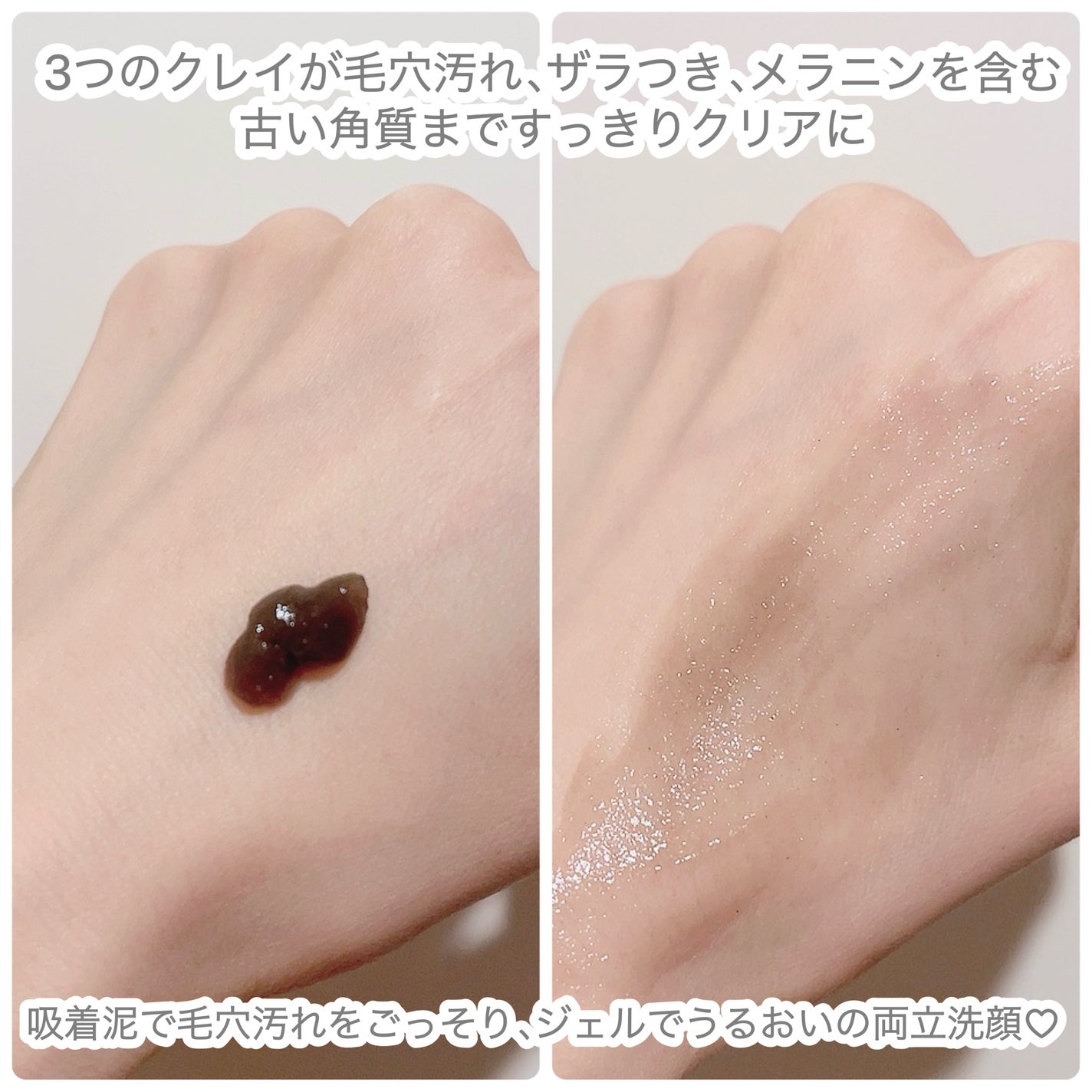 泥ジェル洗顔/ファンケル/その他洗顔料を使ったクチコミ(2枚目)