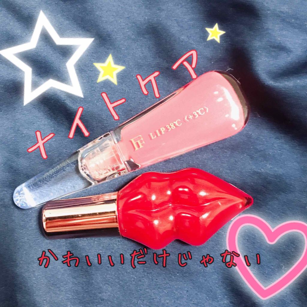 メルティーリップセラム/プランプピンク/リップグロスを使ったクチコミ（1枚目）