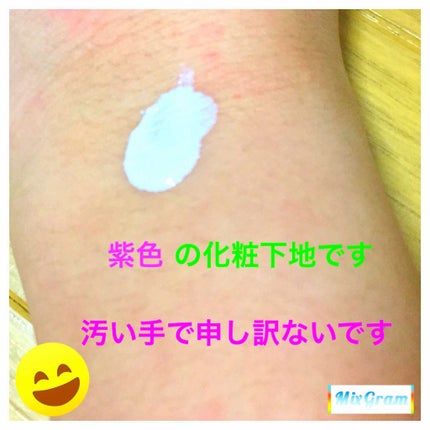 ブライトピュアベース/CandyDoll/化粧下地を使ったクチコミ(2枚目)