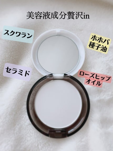 スキンティントセラム/excel/リキッドファンデーションを使ったクチコミ(5枚目)