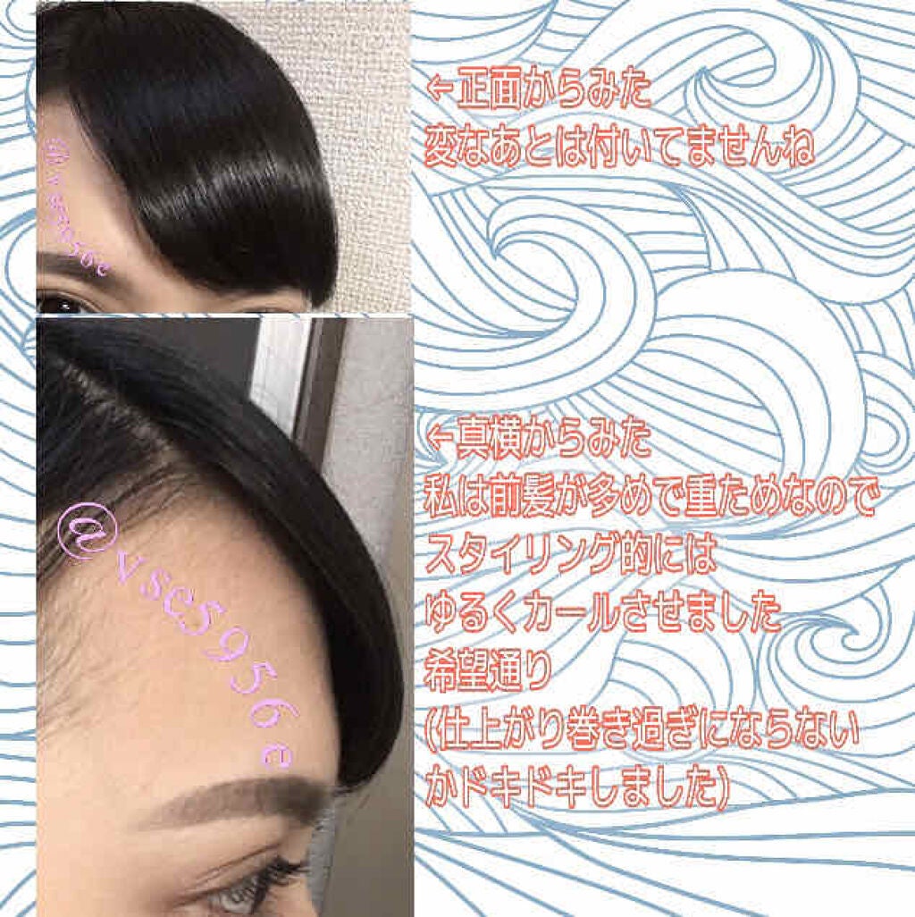 ヘアカーラー/DAISO/ヘアケアグッズを使ったクチコミ(2枚目)