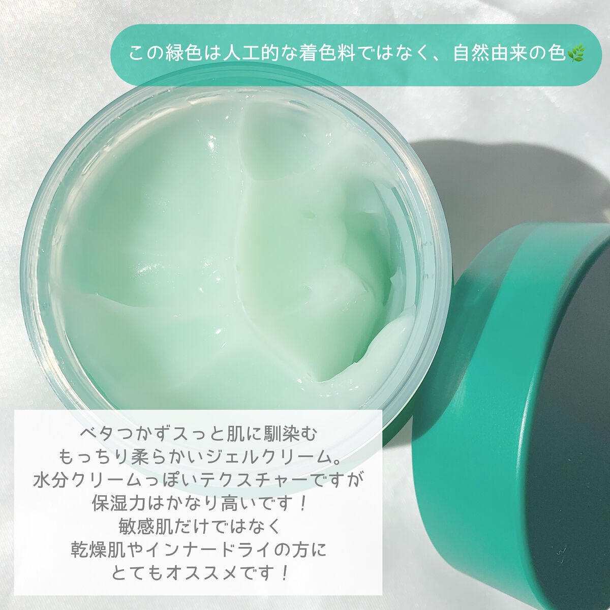 シカパンテノールスリーピングマスク/SNP/フェイスクリームを使ったクチコミ(4枚目)