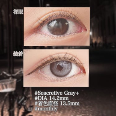 デコラティブアイズ ヴェール/Decorative Eyes/カラーコンタクトレンズを使ったクチコミ（4枚目）