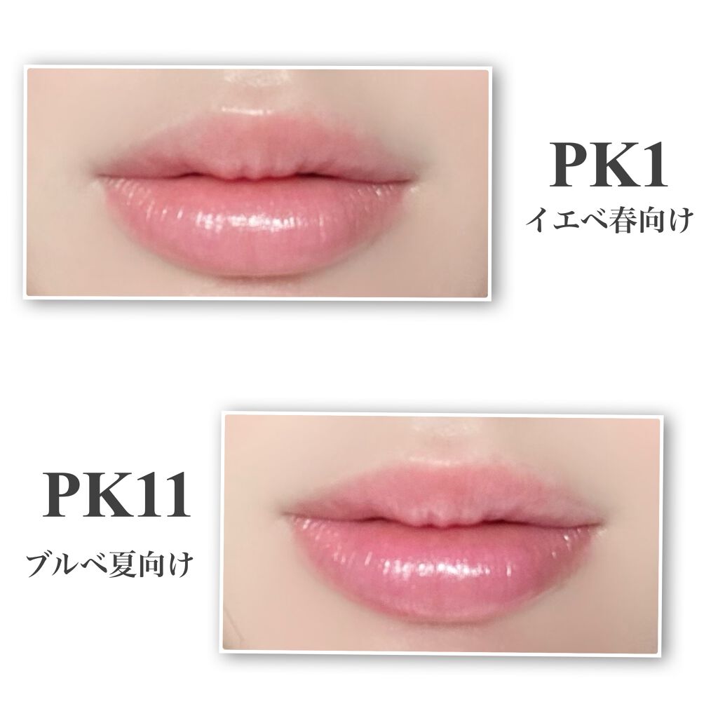 ラスティンググロスリップ/CEZANNE/口紅を使ったクチコミ(3枚目)