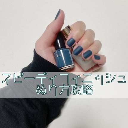 スピーディ フィニッシュ N/リンメル ロンドン/マニキュアを使ったクチコミ(1枚目)