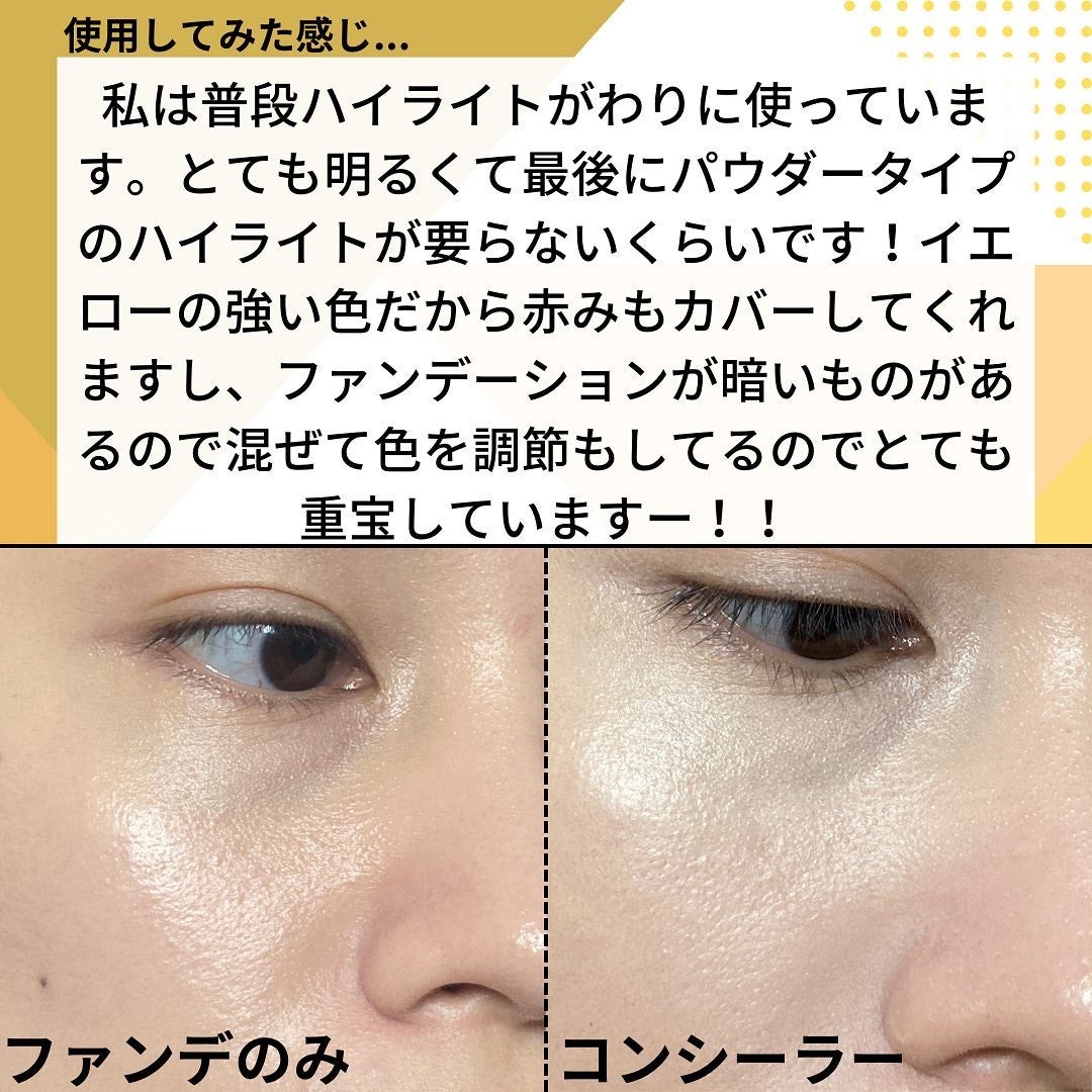 プリズム・リーブル・スキンケアリング・コンシーラー/GIVENCHY/リキッドコンシーラーを使ったクチコミ(3枚目)