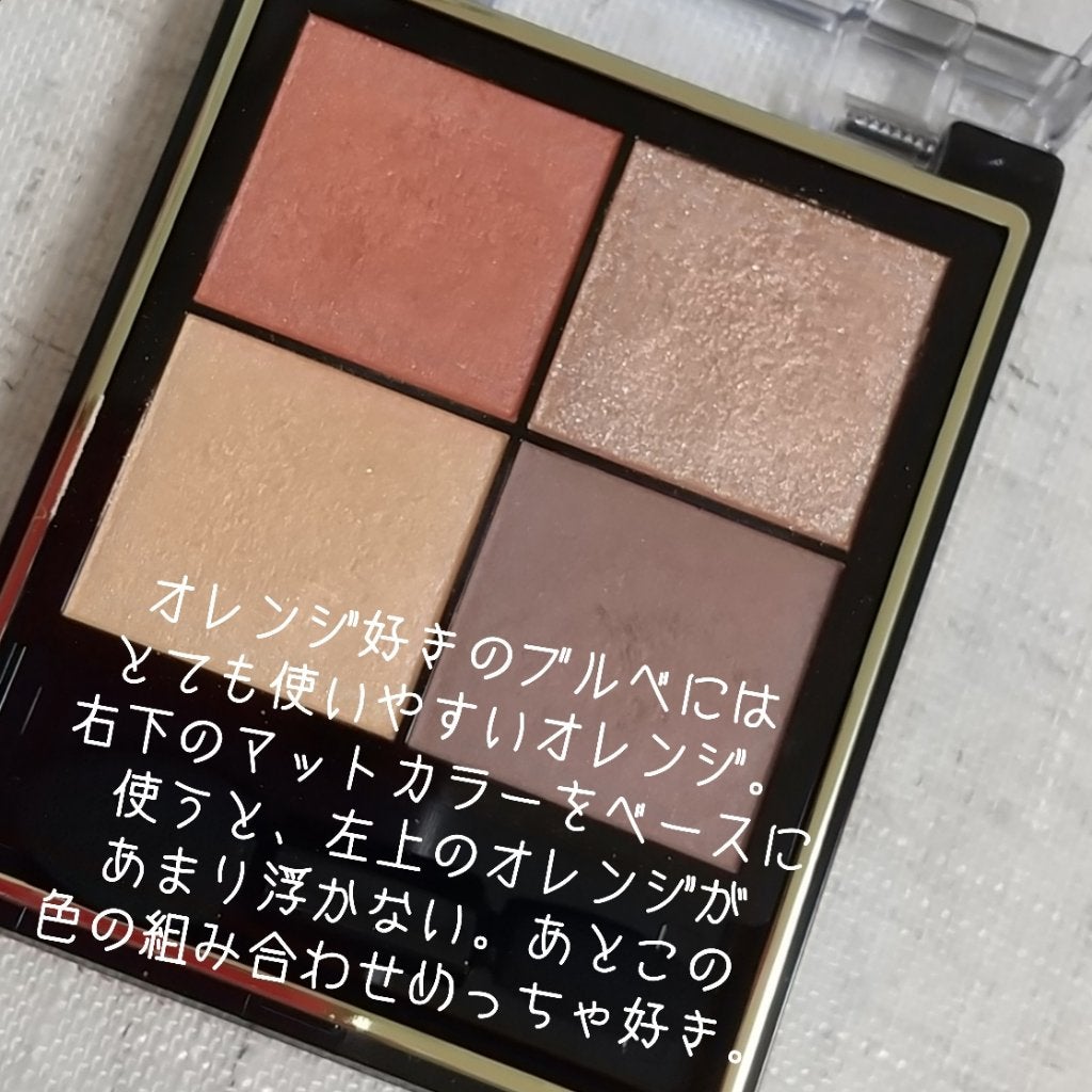 オペラ リップティント N/OPERA/リップティントを使ったクチコミ(2枚目)