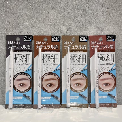 ブロウラッシュEX ウルトラスキニーペンシルブロウ N/ブロウラッシュ/アイブロウペンシルを使ったクチコミ(7枚目)