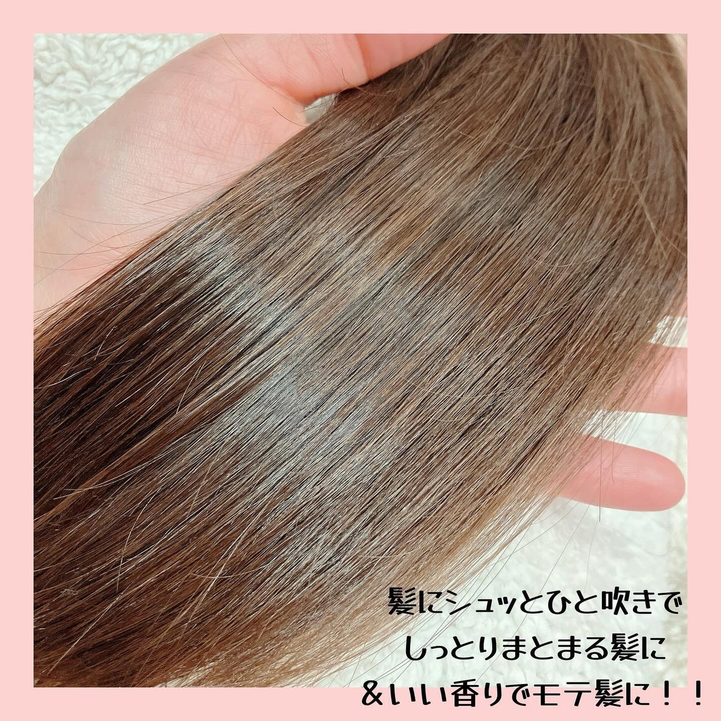 パフュームド ヘア&ボディミスト/BANANAL/ヘアミストを使ったクチコミ(4枚目)