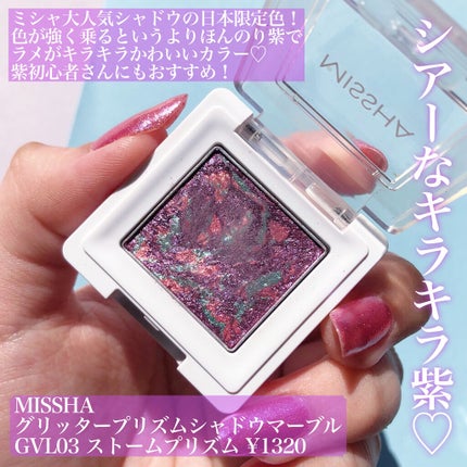 イプクン パーソナル ムードパレット/IPKN/アイシャドウパレットを使ったクチコミ(2枚目)