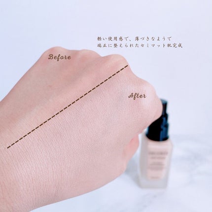 ゼン ウェア フルイド/DECORTÉ/リキッドファンデーションを使ったクチコミ(6枚目)