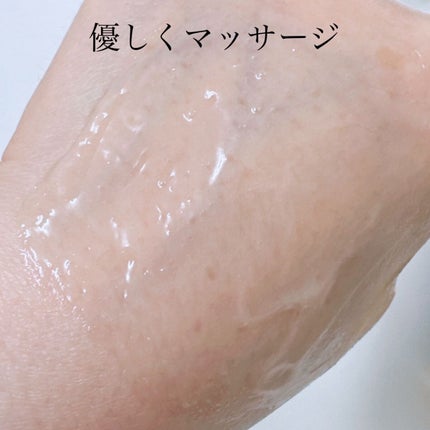 おうちdeエステ 肌をなめらかにする マッサージ洗顔ジェル/ビオレ/その他洗顔料を使ったクチコミ(3枚目)