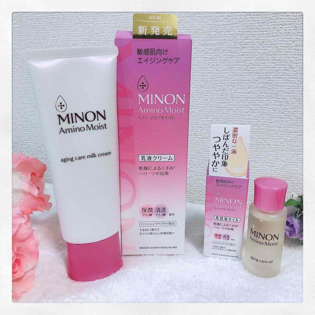 アミノモイスト エイジングケア ミルククリーム/ミノン/フェイスクリームを使ったクチコミ(1枚目)