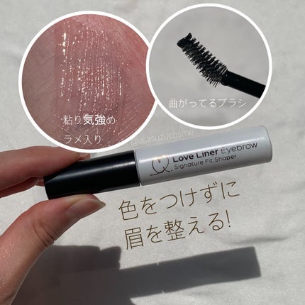 ラブ・ライナー シグネチャーフィットシェイパー<アイブロウ>/ラブ・ライナー/その他アイブロウを使ったクチコミ(2枚目)