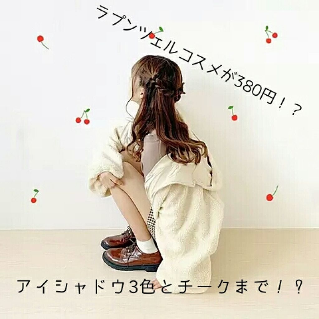 ディズニーコスメ/しまむら/口紅を使ったクチコミ(1枚目)